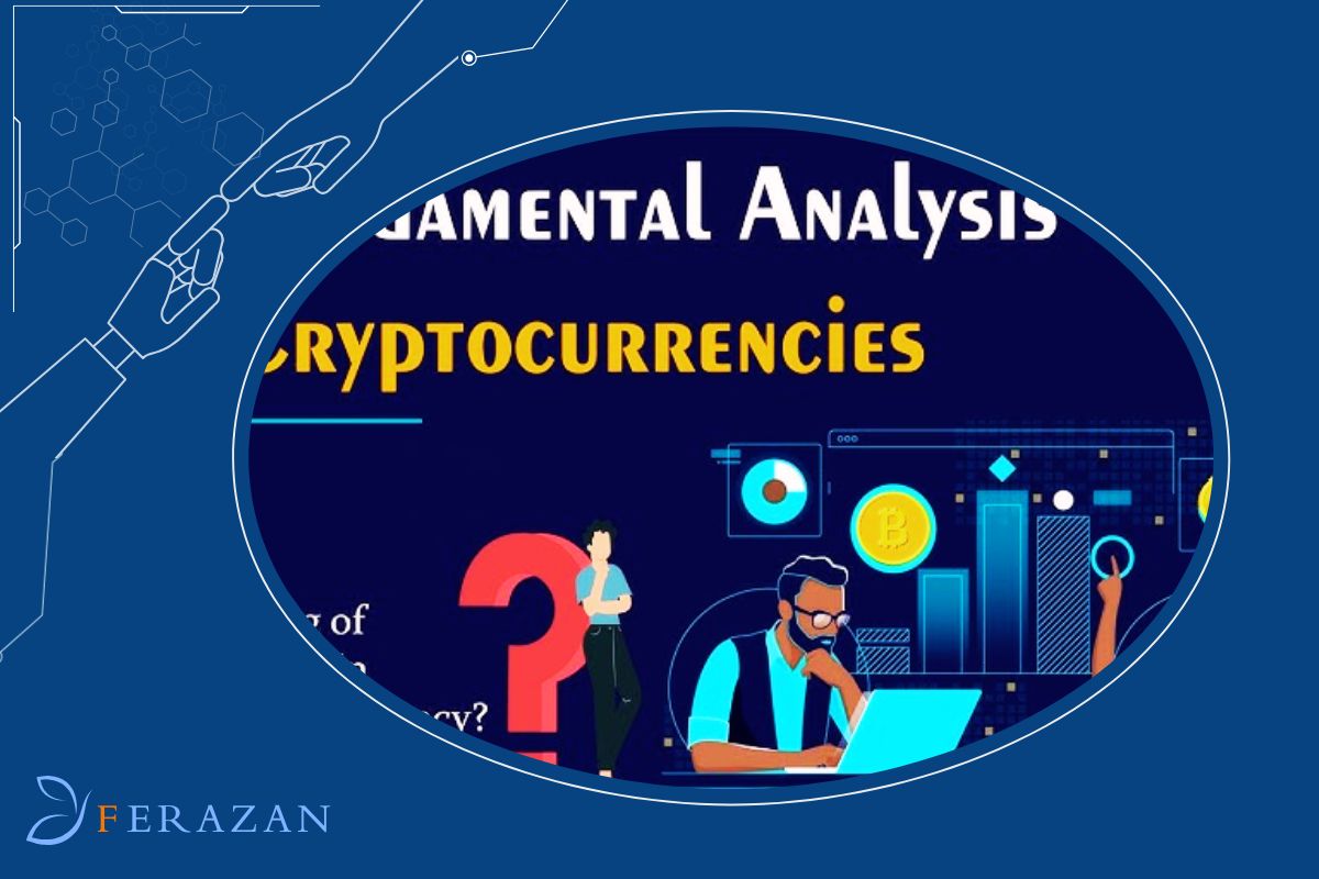 تحلیل فاندامنتال ارز دیجیتال چیست