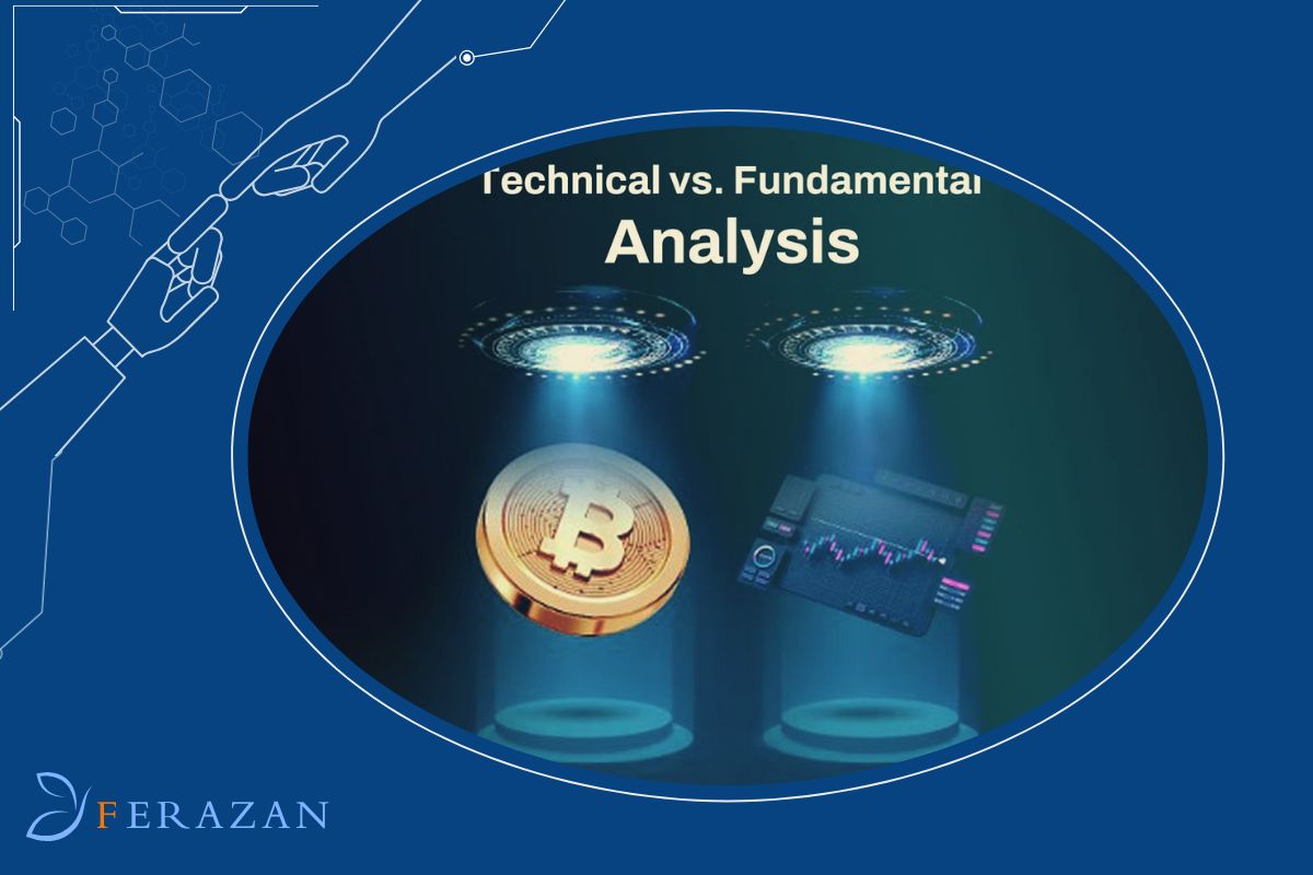 ارزیابی و مقایسه تحلیل فاندامنتال و تحلیل تکنیکال در ارز دیجیتال