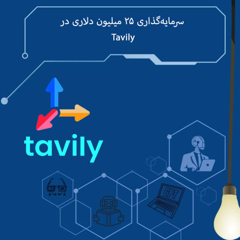 پلتفرم Tavily در حال جستجوی دادههای وب برای ایجنت هوش مصنوعی